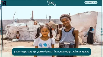 بخطوة مدهشة.. يويفا يقدم دعماً إنسانياً لأطفال غزة بعد تغريدة صلاح